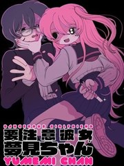 漫画改编剧纸页之间封面